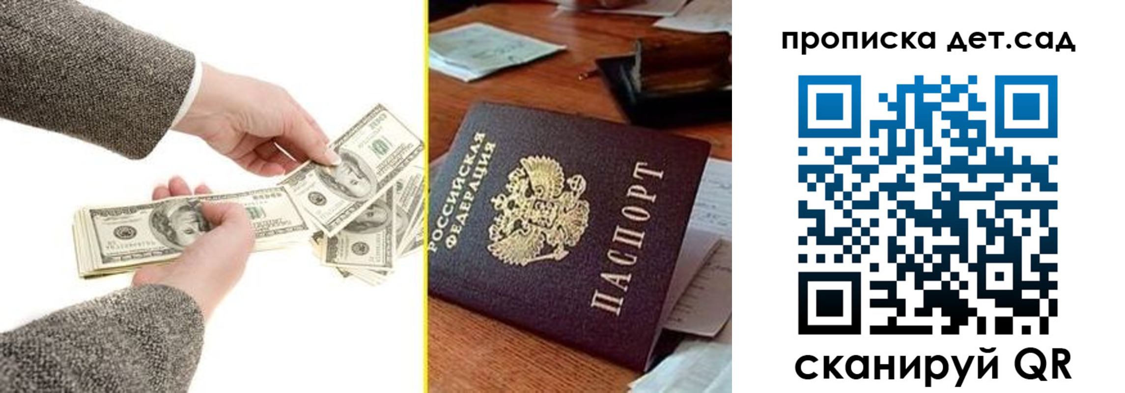 миграционный учет в Находке